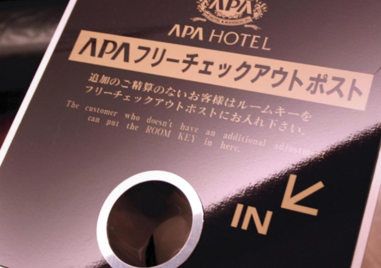 Apa Hotel Aomori Eki Kenchodori Exterior foto